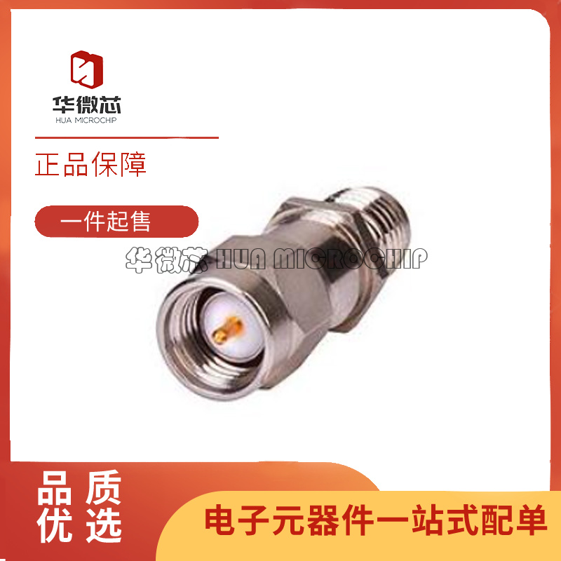 BW-S5W2+射频同轴固定衰减器芯片