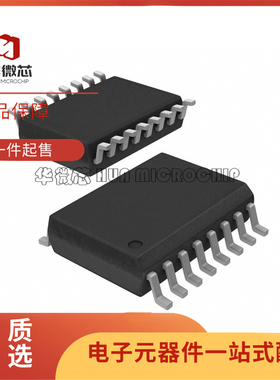 IL515E SOIC-16-300mil封装 数字隔离器芯片 全新正品