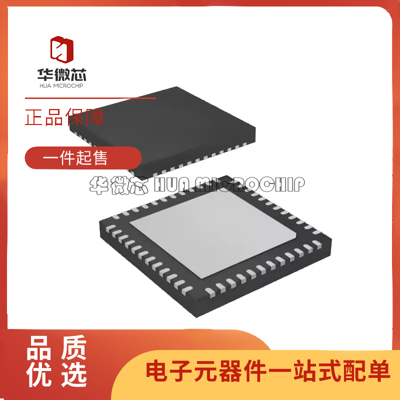 ADC3242IRGZR VQFN-48封装 模数转换芯片ADC 全新原装正品