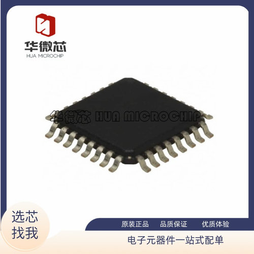MICROCHIP电子元器件原装正品