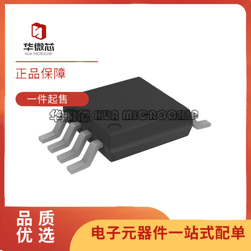 ADI运算放大器芯片全新原装正品