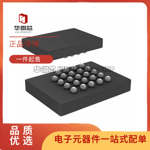 512MBIT FLASH 芯片 QUAD 24BGA SPI S25FL512SAGBHB210