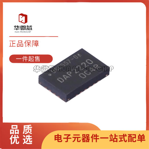 DSC557-04444KI1时钟发生器芯片