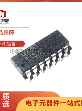 原装正品UAF42AU UAF42AP 贴片SOP16 直插DIP14 有源滤波器芯片IC