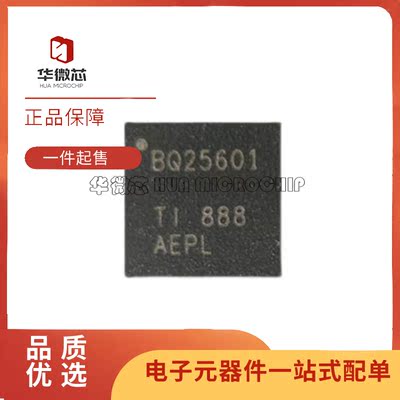 TI电源芯片全新原装正品