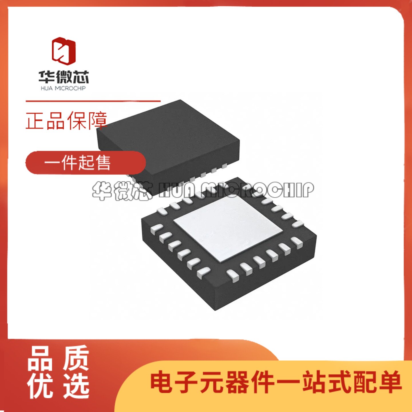 全新正品ADRF5238BCRZN LFCSP12封装100MHz ~ 13GHz 射频开关芯片