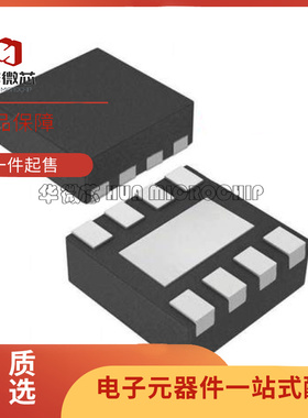 BQ24311/24314/24315/294704/296221DSGR/DSGT/CDSGR/CDSGT WSON8