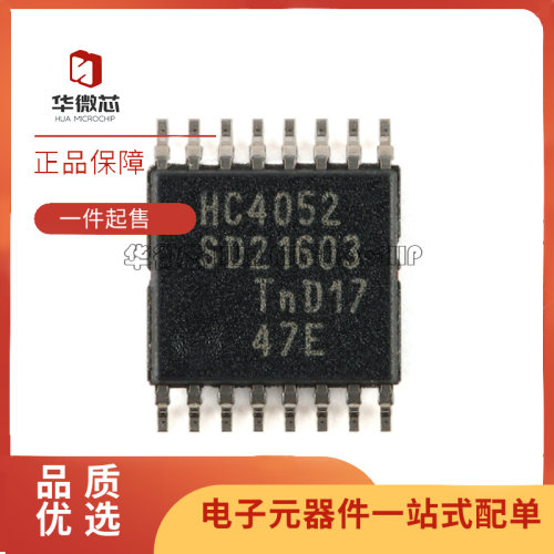 NXP电子元器件芯片全新原装正品