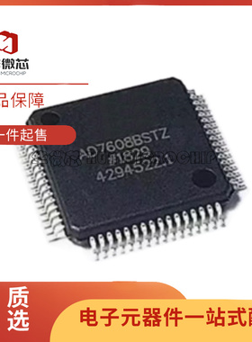全新 AD7606BBSTZ 7608BBST 7657BSTZ 7658BST YST YSTZ LQFP64