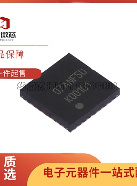 LMK00101SQX LMK00101SQE 丝印K00101 WQFN32封装 时钟缓冲器芯片