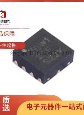 TMP461AIRUNT  QFN-10封装 温度传感器芯片 全新原装正品