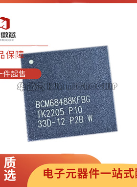 BCM68488KFBG 封装BGA 网络控制器与处理器芯片 全新原装正品