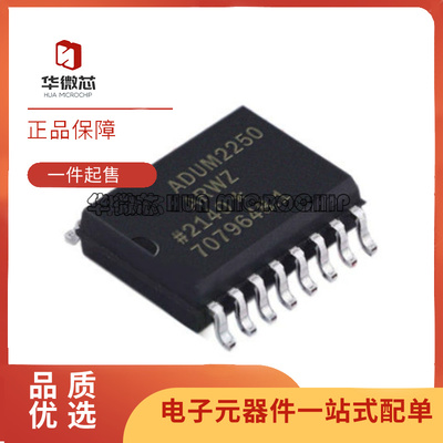 ADI电子元器件芯片全新原装正品