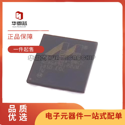 华微芯打印机主板芯片原装正品