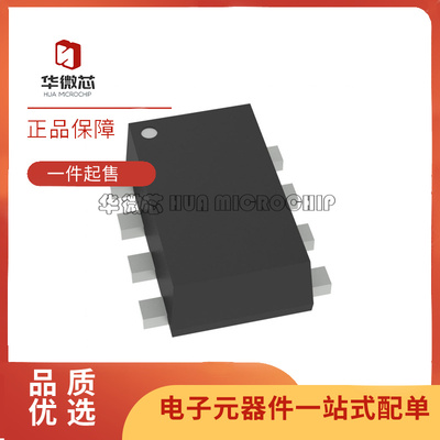 THVD1426DR全系列收发器芯片