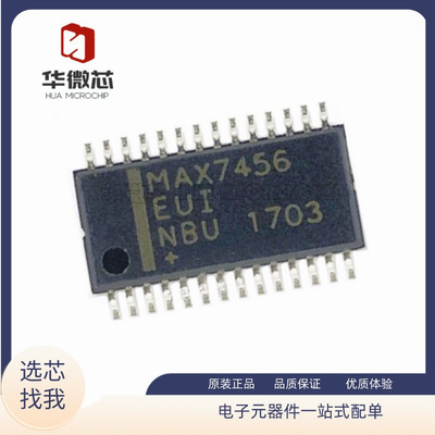 MAXIM驱动器芯片MAX7456EUI+T