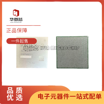 XC7K410T-2FFG676I编程逻辑器件