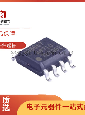 AD8667ARZ AD8667AR 丝印AD8667A 运算放大器 封装SOP-8 全新原装