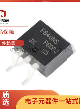 IRF F 520 530 540 630 640NS 3205S 840LCS NSTRLPBF贴片TO263