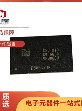 手机运内存K4F6E304HB-MGCJ 200FBGA LPDDR4 3733Mbps 2GB