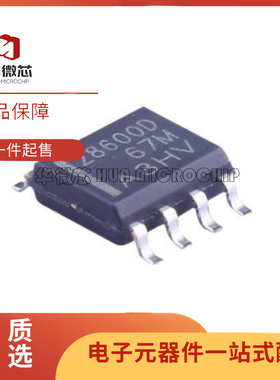 全新原装进口 贴片 UCC28600DR 丝印28600D SOP-8 电源管理IC芯片