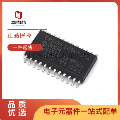 EPSON打印机驱动芯全新原装正品
