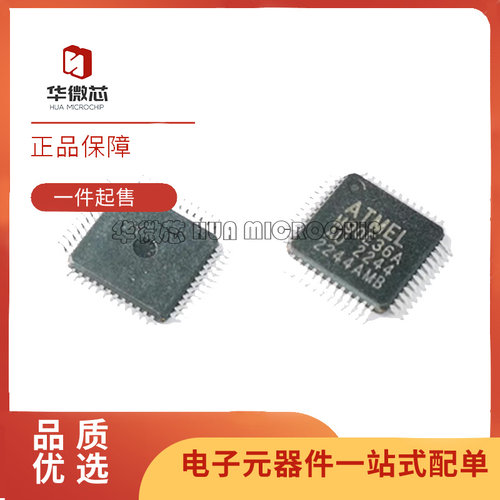 ATMEL电能计量芯片全新原装正品