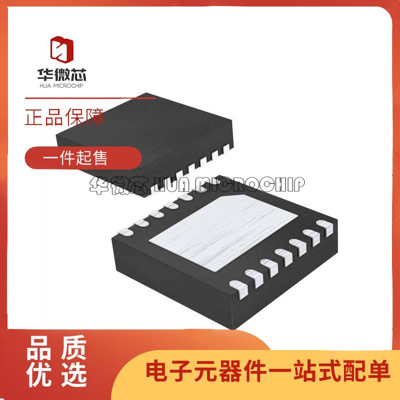 DS4424N+T&R 封装 TDFN14 贴片 数模转换芯片 全新原装正品