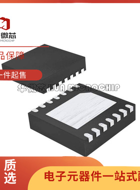 DS4424N+T&R 封装 TDFN14 贴片 数模转换芯片 全新原装正品