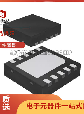 TPS61087QDRCRQ1「IC REG BOOST ADJ 3.2A 10VSON」芯片(IC)