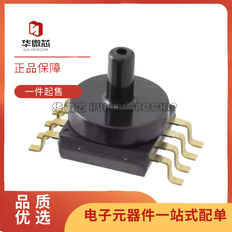 NXP传感器芯片全新原装正品
