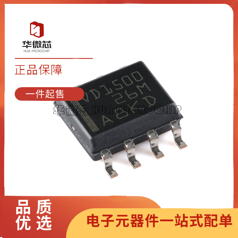 TI收发器芯片全新原装正品