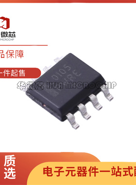 NCL30105DR2G SOIC-8封装 LED驱动芯片 全新正品