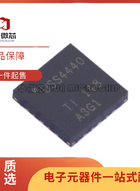 TUSS4440TRTJR TUSS4440TRTJT 丝印USS4440 QFN-20封装 原装正品