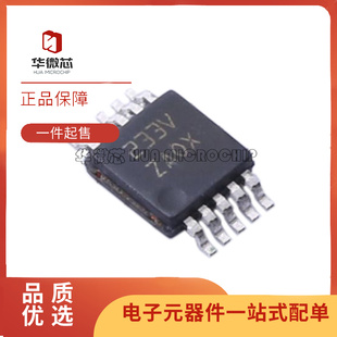 FDC1004QDGSRQ1 丝印ZAOX VSSOP-10封装 触摸芯片 全新原装正品