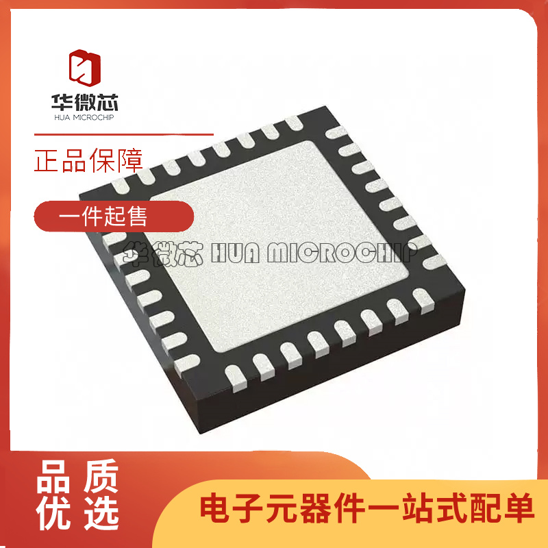 微芯电子元器件芯片全新原装正品