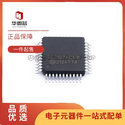 TC7107ACKW数码管驱动芯片
