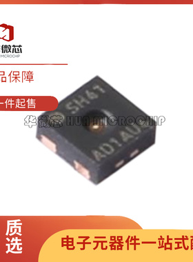 SHT41-AD1B-R2 DFN-4(1.5x1.5)封装 温湿度传感器芯片 全新正品