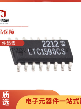 LTC1594CS LTC1590CS 模数模转换器芯片 SOP-16封装 全新原装正品