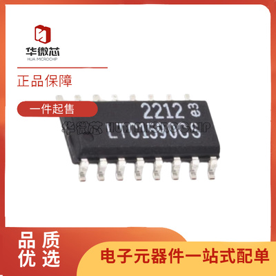 华微芯模数转换器芯片原装正品