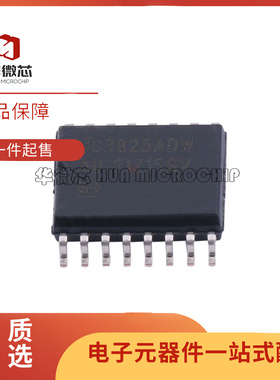 UC2825D UC2825DW UC2825ADW SOP16封装 全新液晶电源管理芯片