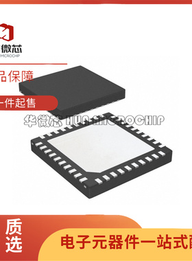 全新正品DS90UB903QSQX WQFN-40-EP(6x6)封装 串行器,解串器芯片