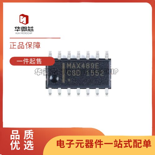 MAX489ECSD+全系列收发器芯片