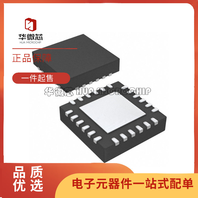 AD4698BCPZ LFCSP-24(4x4)封装 模数转换芯片ADC 全新原装正品