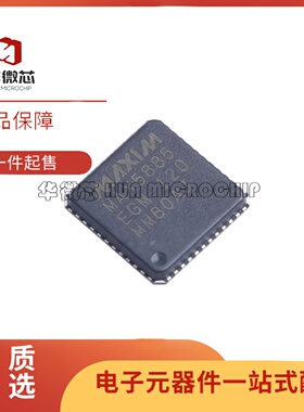 原装正品MAX5885EGM+TD QFN-48封装 并行电流 DAC数模转换芯片IC