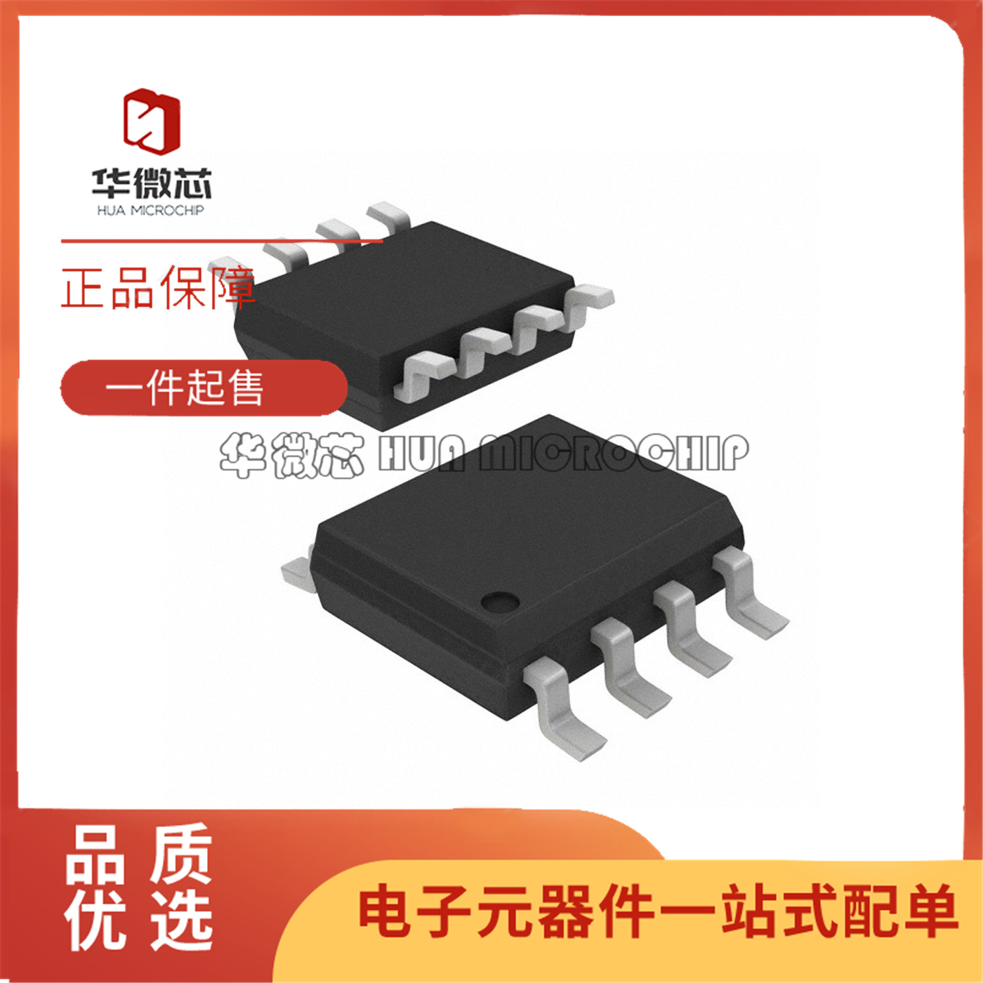 FAN3227CMX-F085驱动芯片
