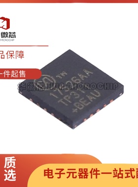 新MAX17526AATP+T 丝印17526AATP TQFN-20(5x5)封装 功率电子开关