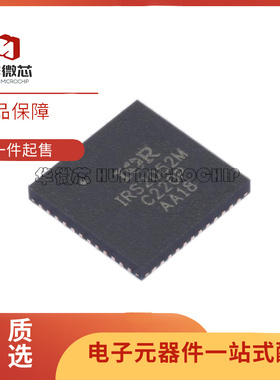 全新原装IRS2052 2053 2093 23365 D M MTRPBF DMTRPBF 芯片QFN48