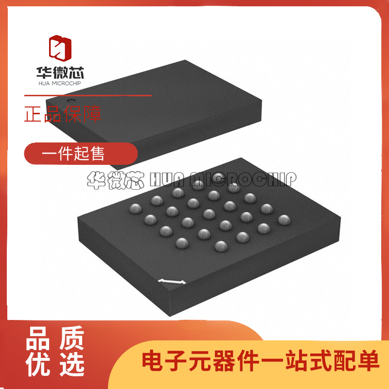 MICRON存储器芯片全新原装正品
