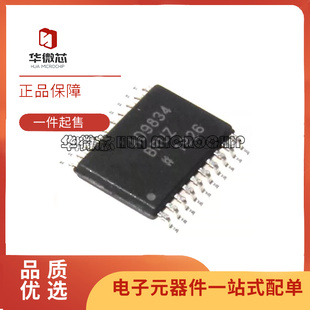 AD9834BRUZ TSSOP-20封装 数据转换器芯片 丝印AD9834 原装正品